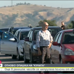 Сериозни опашки от автомобили преди „Кулата” – Региони – България – Събуди се – NOVA – Google Chrome 20.6.2021 г. 8_24_18