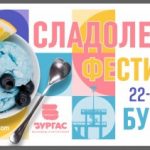 thumb_208444735_4467762933234890_1788240215678675817_n