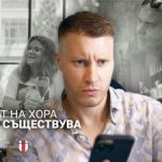 thumb_antitraffic_burgas_campaign