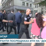 Скандирания _Предатели_ посрещнаха ИТН след мандата (ВИДЕО) – bTV Новините – Google Chrome 30.7.2021 г. 18_06_20