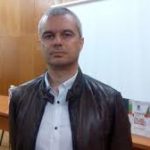 изтеглен файл