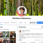 (3) Desislava Atanasova _ Facebook – Google Chrome 24.8.2021 г. 16_52_42