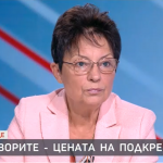 Anastasova