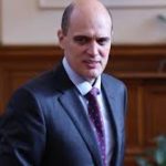 изтеглен файл