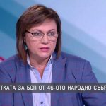 Ninova_bTV_14.09