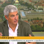 Пламен Димитров_ Ускорената инфлация ще продължи до края на годината – Икономика – България – Новините на NOVA – NOVA – Google Chrome 14.9.2021 г. 8_34_20 (2)