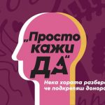 teniska.jpg__623x416_q85_crop_subsampling-2_upscale