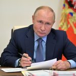 путин