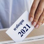 Избори-11_07_20211