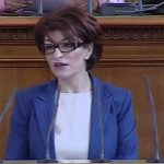 991-ratio-desislava-atanasova