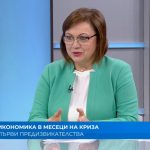 Ninova_photo