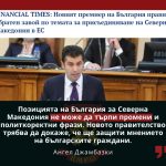 angel-dzhambazki-k.petkov