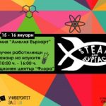 thumb_burgas_stem_days-1