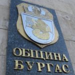 thumb_obshtina-burgas