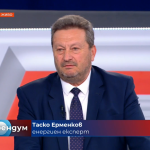 Ermenkov_04.05