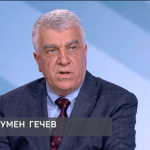 Gechev-photo-01.06