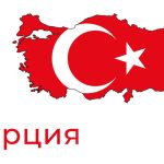 Turkey_map