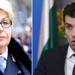 Петков-Митрофанова-тъмб-1024×512