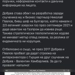 FB_IMG_1660824854743