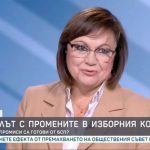 Ninova-Photo-18.11