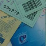 ecd466679e59dc9a91e45b528d41fdc0-0000424302-article2