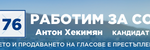 Mobile banner 300×50