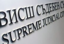 Четиримата заместници на Невена Зартова се разграничиха от нея