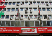 БСП заседава във връзка със статута на общинските съветници в София