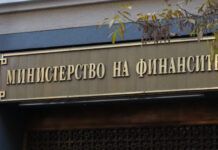 МФ: България получи силна подкрепа за влизане в еврозоната