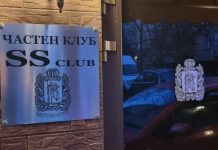 Прокуратурата и МВР влязоха в частния клуб, свързван с убития Мартин Божанов