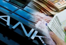 Печалбите на най-големите банки в Европа надхвърлиха за пръв път 100 милиарда евро