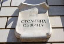 Стартира работата на четири комисии в Столичната община