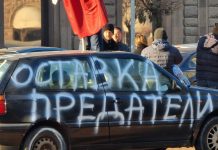 „Възраждане“ протестира пред Конституционния съд по повод референдума за запазване на лева