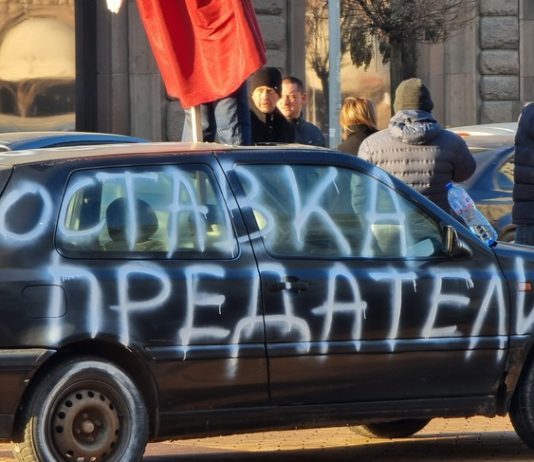 „Възраждане“ протестира пред Конституционния съд по повод референдума за запазване на лева