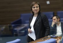 Нинова: Това е меморандум на позора на ПП-ДБ и звучен шамар за Борисов