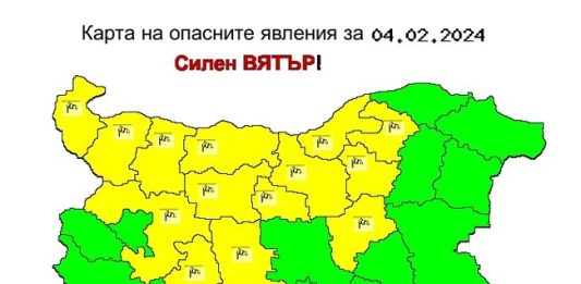 Жълт код за силен вятър в 14 области в страната