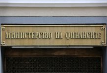 Бюджетният дефицит за 2023 г. е около 2,2 процента, оценен по методологията на Европейската система от национални и регионални сметки, съобщиха от МФ