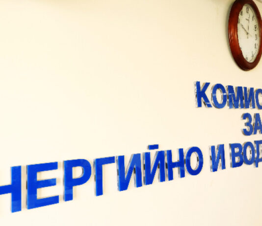 В КЕВР обсъдиха ценообразуването на тока при предстоящата либерализация