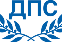 ДПС избира ръководство по нова формула – съпредседателство между Делян Пеевски и Джевдет Чакъров