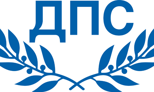 ДПС избира ръководство по нова формула – съпредседателство между Делян Пеевски и Джевдет Чакъров