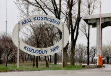 От „Възраждане“ са внесли в парламента предложение за отмяна на решението за преговори само с един потенциален строител на нови ядрени блокове в АЕЦ „Козлодуй“