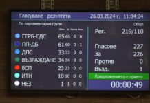 Парламентът прие отказа на Мария Габриел от първия мандат