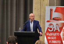 Създадоха ново политическо крило в БСП, опозиционно настроено спрямо Нинова