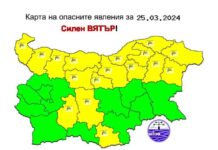 Жълт код за силен вятър в 17 области