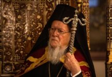 Вселенският патриарх ще оглави опелото на патриарх Неофит