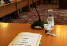 Правна комисия ще гледа предложенията за мигрантите на Борисов и Пеевски