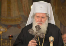 Главното мюфтийство: Ще запомним патриарх Неофит със съпричастността