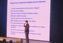 Очакват се имената на кандидатите за евродепутати на ПП