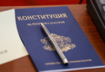 Прокурори, следователи, съдии обсъждат промените в Конституцията