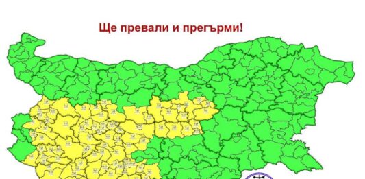 Жълт код за дъжд, възможни са бури и градушки в част от страната